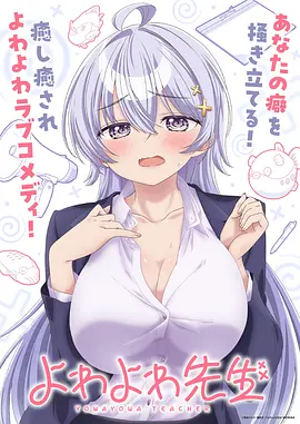 时光木屋 动漫 2026