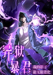 青春短剧雨季来信海报